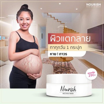 สอบถามแม่ๆค่ะ