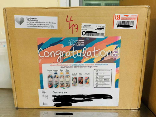 แลกแต้ม ได้รับของรางวัลจากแอพแล้วค่ะ