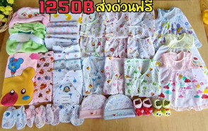 คุ้มไหมคะ