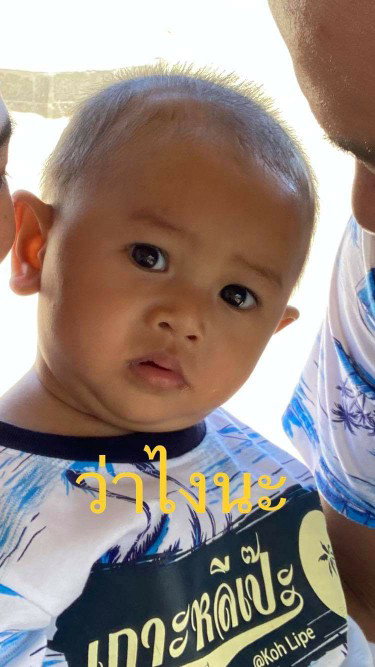 อดัม เจ๊ะเม๊าะ profile icon