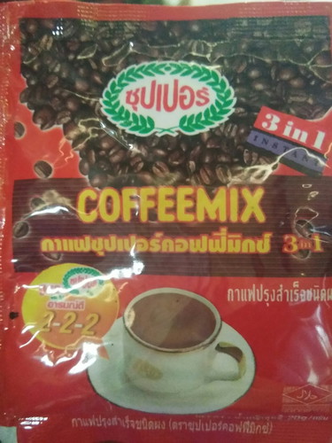 อยากทานกาแฟร้อนๆ