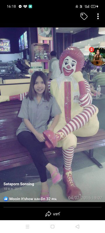 Ngam Rotsarin profile icon