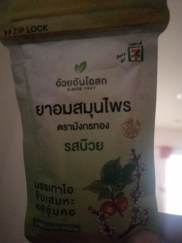 สอบถามแม่ๆค่ะ