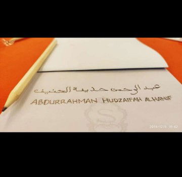 Ummu Hudzaifah Ayu profile icon