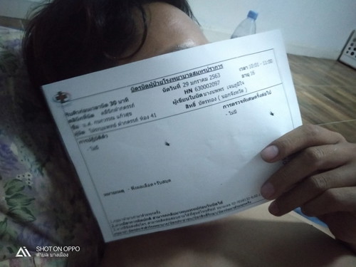 ไปฝากครรภ์แล้วจ้า