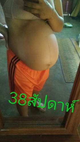 รอเจ้ายุเด้อ
