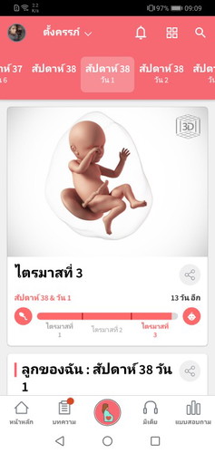 รอๆๆๆ