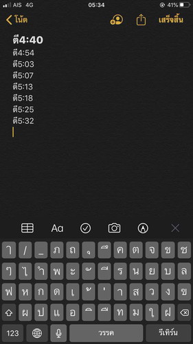 สอบถามแม่ท้องหน่อยจ้า