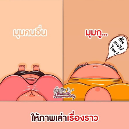 สภาพฉัน ( 12 โล ) 35 w