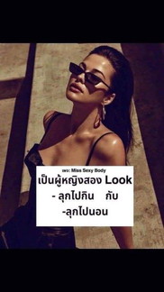 ก็แค่ช่วงนี้แหละนะ 》 9 เดือนของฉัน