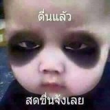ได้งีบบ้างแล้วคะ ผักผ่อนกันเยอะๆนะคะ !!