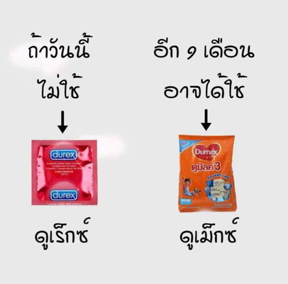 ฝันดีค่ะ แม่ไม่ได้ลอย