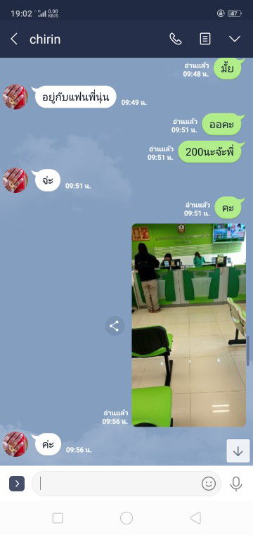 เตือนภัยคุณเเม่ด้วยนะคะ