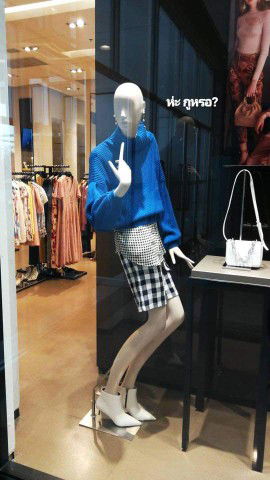 namtarn profile icon