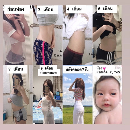 อัฟเดตจากโพสต์ก่อน?