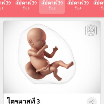 รอ