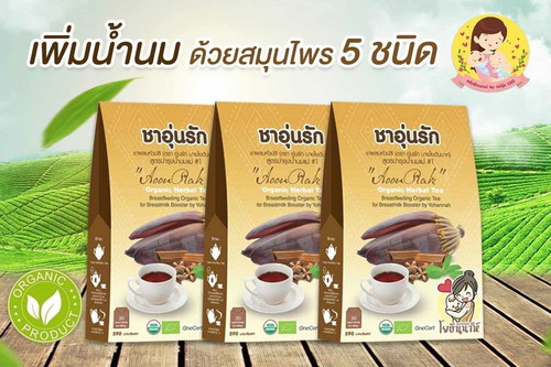 ถามแม่ๆเรื่องชาอันนี้ กับกินแกงเลี่ยงน้ำขิงอันไหนเรียกน้ำนมได้ดีค่ะ