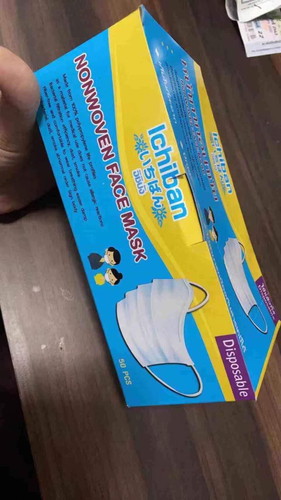 หน้ากากอนามัย
