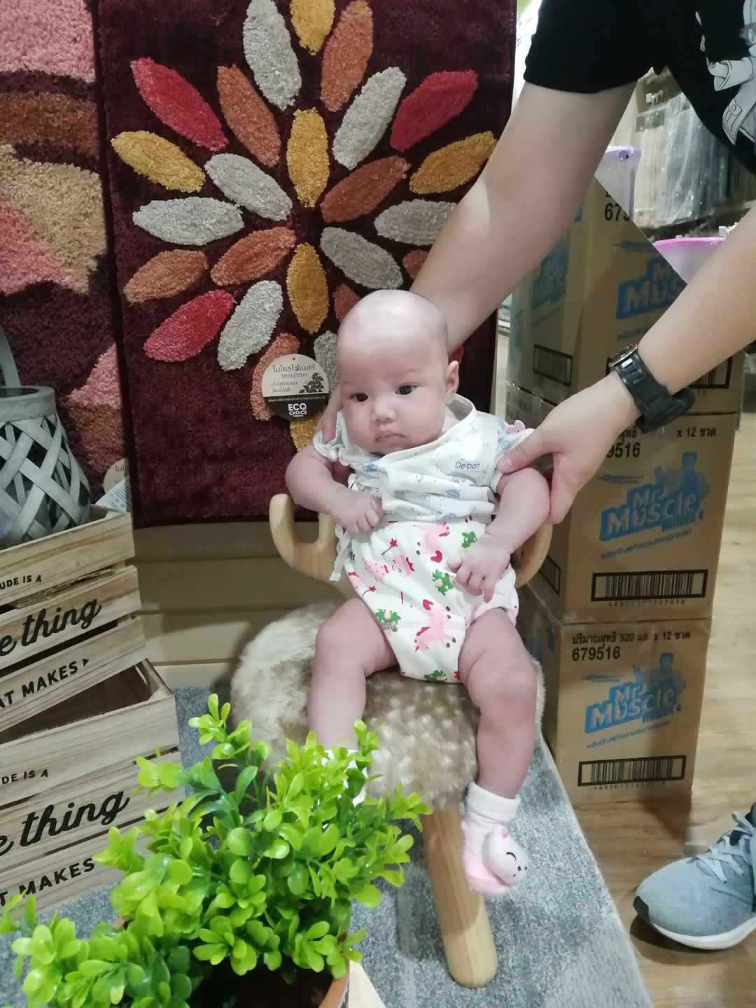 Wanasanan Pangjan profile icon