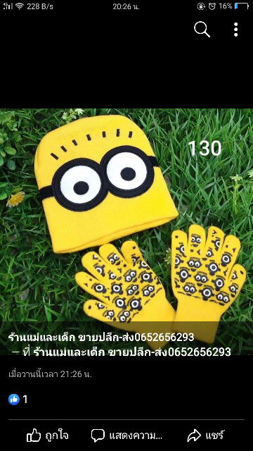 แม่มือใหม่ profile icon