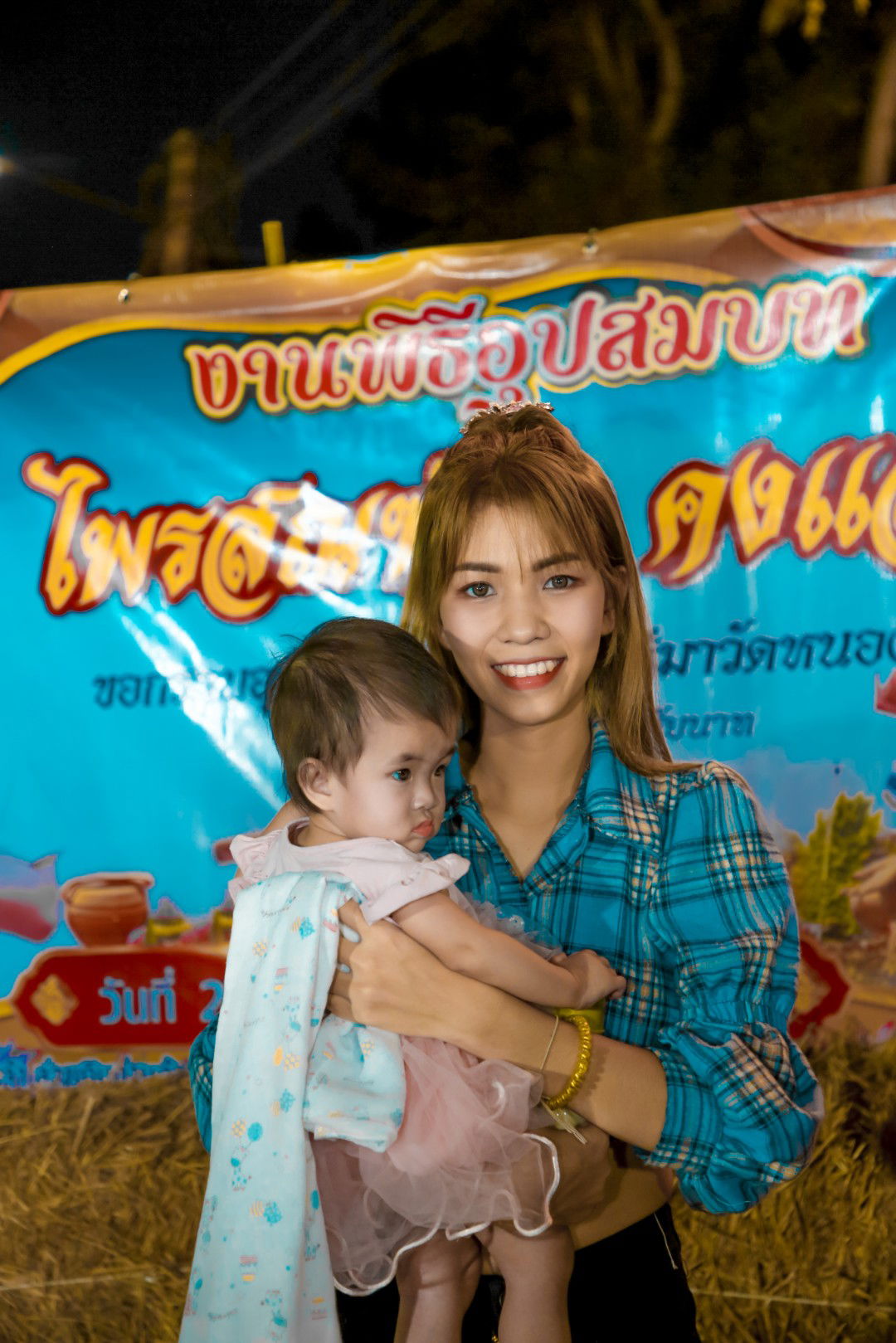 Jeeraporn profile icon