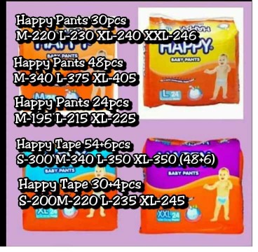 Happypants,playful,lampien