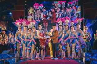 ตื่นเต้น