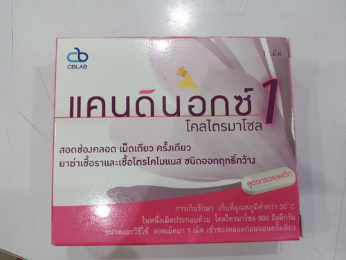 ท้อง25w