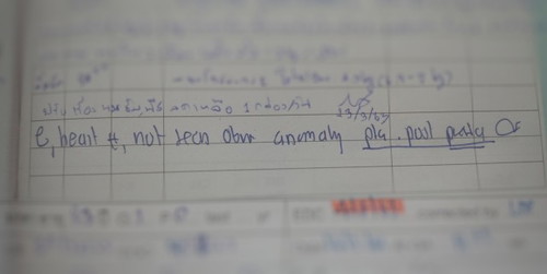 รบกวนแม่ๆบอกน่อยคะไปซาวมา