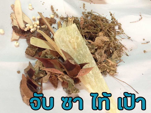 มีแม่ๆตั้งครรภ์ทานยาจีน กันบ้างไหมคะ?