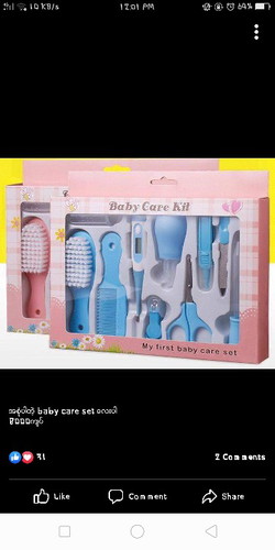 Baby Care Kit