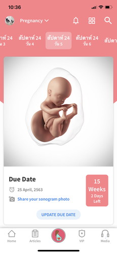 สวัสดีค่ะแม่ๆทุกคนนน เราท้องได้24w จะเข้า 25w แล้ว เกิดปัญหานอนไม่หลับเลยค่ะ มีใครเป็นกันบ้างมั้ยคะ? และแก้ไขยังไงคะ?