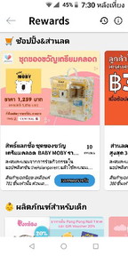 สงสัยค่ะ