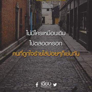 Wanruedi Beungsalung profile icon