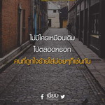 Wanruedi Beungsalung profile icon