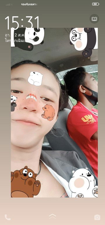 Ploy Ploy profile icon