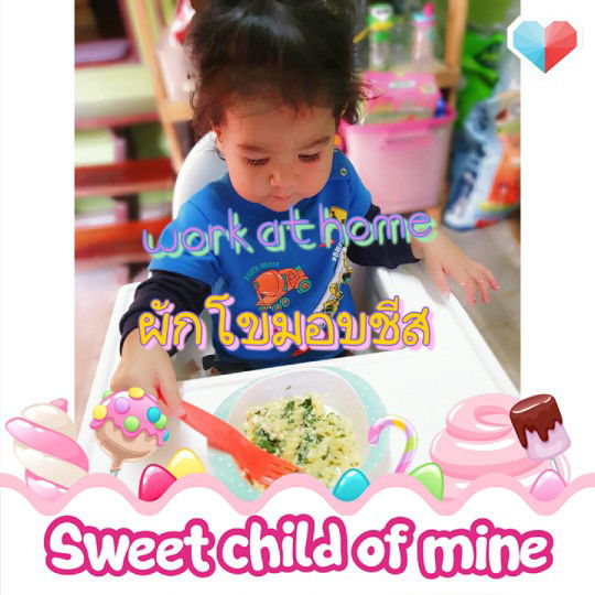 วันนี้นำเสนอ เมนูโปรดน้องคะ
แชร์เก็บไว้แล้วทำตามได้นะคะ ?
คุณแม่ไม่หวงสูตร?