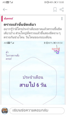 16.3.63