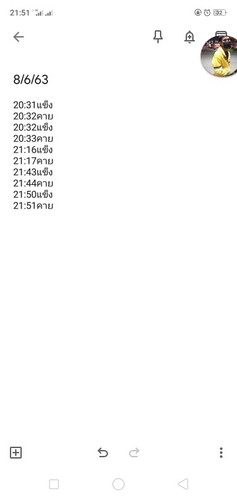 แม่ๆท้อง8เดือน