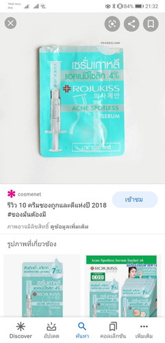 มีคุณแม่ตั้งครรภ์สามารถใช้ได้ไหม