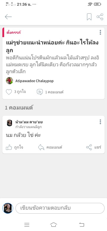 Post reply image