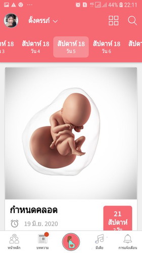 ลูก
