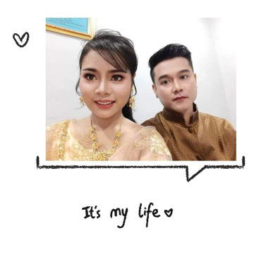 ต้นไม้ ใบเฟิร์นนน profile icon