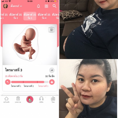 โค้งสุดท้ายแล้วค่ะ