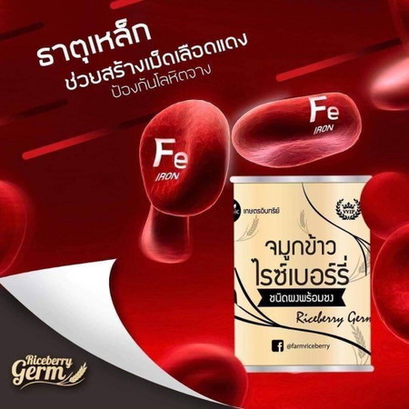 อาหารเสริม