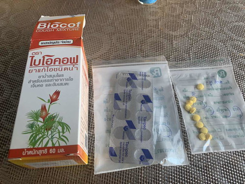 สอบถามเรื่องยา