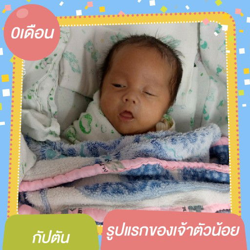 Arki Thipdoung profile icon