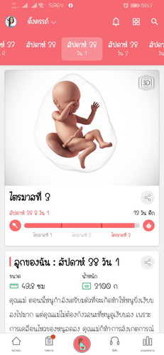 กำหนด 2 มิถุนา