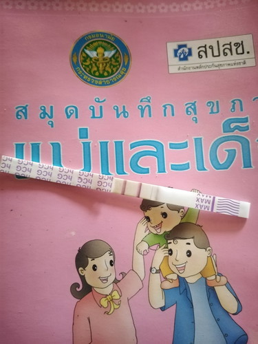 มาเเล้วตัวน้อยที่รอมานาน2เดือน