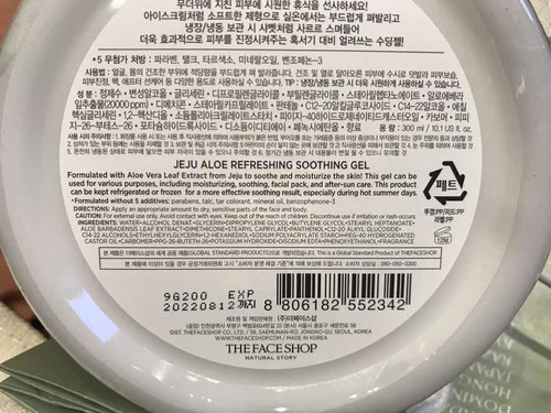 The Face Shop Jeju Aloe Ice